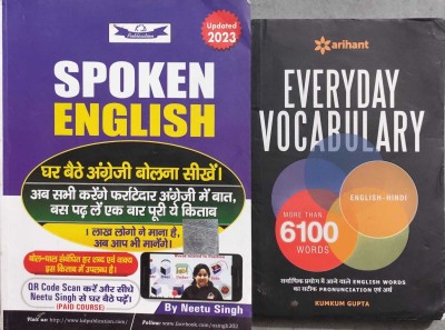 Spoken English By Neetu Singh With Arihant Everyday Vocabulary 2books Combo(Paperback, Hindi, neetu singh, kumkum gupta)