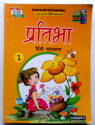 Pratibha Hindi Pathmala Class-1(Paperback, Hindi, DR. BHARTI PANDEY)