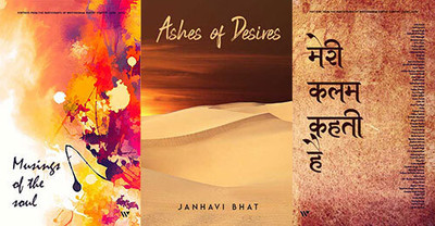 Meri Kalam Kehti Hai+Musings Of The Soul+Ashes Of Desire(Paperback, Others, Multiple+Multiple+Janhavi Bhat)