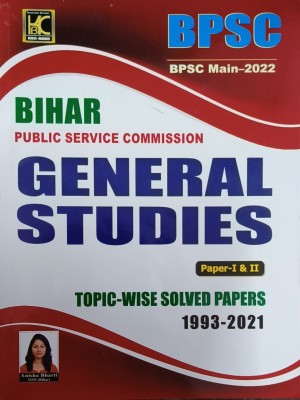 BPSC Main - 2022 Bihar Public Service Commission General Studies Paper -I & II Topicwise Solved Papers 1993 -2021(Paperback, KBC - NANO PUBLICATION)