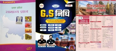 Ankit Bhati G.S Nidhi Based On Different SSC Previous Year Oaoers Includes Static GK History Geography Sports Economy Polity Science In Hindi With Lucent Uttar Pradesh Samanya Gyan Book And Target UP GK News(Paperpack, Hindi, Ankit Bhati, Naveen Sharma sir, Sumit Singh)