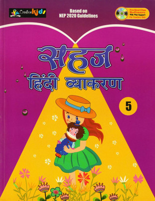 Sahaj Hindi Vyakaran Class 5(Paperback, Hindi, Dr. Bharti Pandey)