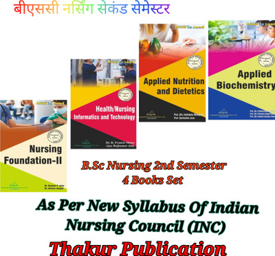 B.Sc Nursing 2nd Semester 4 Books Set According To New Syllabus Of INC ( Indian Nursing Council) Thakur Publication(Paperback, Dr. Rashmi P John, (Ph.D) Dr. Seema Jangid)