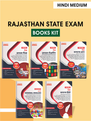 Chanakya Ace Rajasthan State Exams Books Kit (Hindi Printed Edition) By Adda247(Paperback, Hindi, Adda247 Publications)