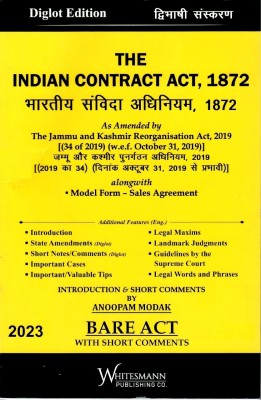 THE INDIAN CONTRACT ACT,1872 Edition 2023 (Diglot Edition)(Paperback, WHITESMAN PUBLICATION)