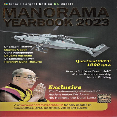 Manorama Year Book 2023(Paperback, Team Manorama expert)