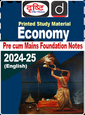 Drishti IAS Economy (B/W Photocopy With Spiral) GS General Studies GS Notes And Book Printed For Prelims & Mains(English) 2024 IAS Study Material Photocopy B/W (Paperback Drishti IAS)(Paperback, Drishti IAS)