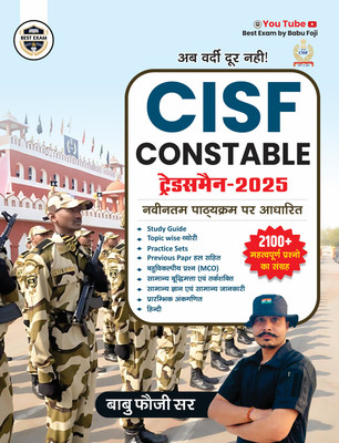 CISF Constable Tradesman - 2025 | 2100+ Important Questions(Paperback, Hindi, Babu Fouji Sir)