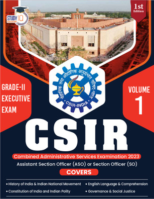 CSIR CASE SO /ASO Section Officer/ Assistant Section Officer Recruitment 2024-2025 Vol.1 (English Edition)(Paperback, StudyIQ Publications)