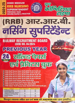 RRB Nursing Superintendent 24 Sets Previous Year Solved Papers And Practice Book | 2024-25(Paperback, Hindi, Youth)
