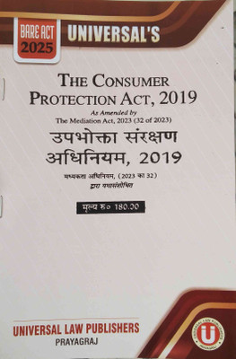 The Consumer Protection Act, 2019 (Diglot)(Paperback, Hindi, Universal Law Publishers)
