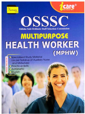OSSSC Multipurpose Health Worker (Female) ANM Government Of Odisha Recruitment Examination Guide (MPHW)(Paperback, Icare Author)