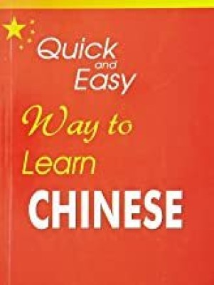 Quick And Easy Way To Learn Chinese(Paperback, Others, Yukeshwar Kumar)