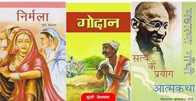 Godan + Nirmala + Satya Ke Prayog Atamkatha (3 Books)(Paperback, Premchand, M.K.Gandhi)