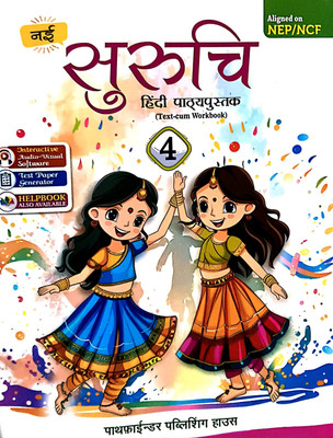 Suruchi Hindi Pathyapustak Class 4(Paperback, REKHA SHARMA)