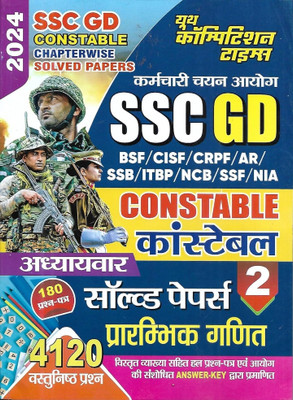 Youth Competition Times SSC GD Constable Elementry Mathematics | Chapterwise Solved Papers | Vol. 2(Paperback, Hindi, Youth competition times)