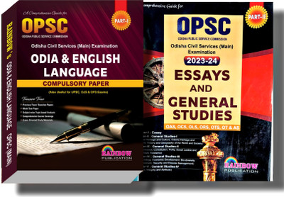 OPSC Odia And English Language Part-I Compulsory Paper & OPSC General Studies And Essays Paper 2 For Odisha Civil Services (Main)(Paperback, Rainbow Group Of Writers)