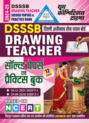 2024-25 DSSSB TGT Drawing Teacher Solved Papers & Practice Book(Paperback, Hindi, YCT EXPERT TEAM)
