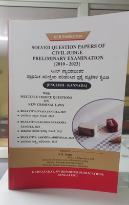 Solved Papers Of
Karnataka Civil Judge Preliminary Examination 2025 (Kan-Eng)(Paperback, Kannada, S.K. Nadaf) Solved Papers Of
Karnataka Civil Judge Preliminary Examination 2025 (Kan-Eng)(Paperback, Kannada, S.K. Nadaf)