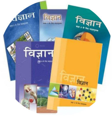 NCERT Textbooks For Science Class 6-10 Useful For All Competitive Exams Likes UPSC, CDS, SSC CGL, CPO, CHSL And Other Competitive Exams(Paperback, Hindi, Team Ncert)