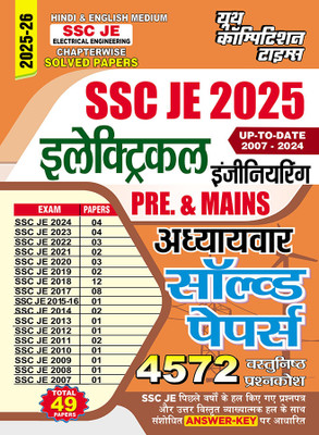 2025-26 SSC JE Pre & Mains Electrical Engineering Solved Papers 880 995(Paperback, YCT EXPERT TEAM)