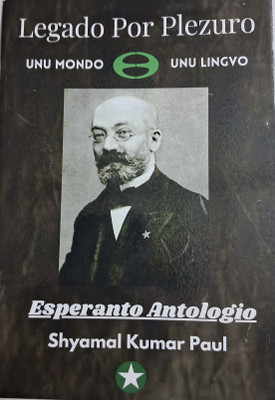 Legado Por Plezuro(Paperback, Shyamal Kumar Paul)