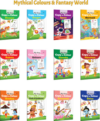 My First Copy To Colour - Dinosaur, Dragon, Space And More :- Prehistoric And Fantasy Fun With Ocean, Robots And Divine Gods Creative Colouring Combo | Set Of 12 Books(Paperback, GOWOO)