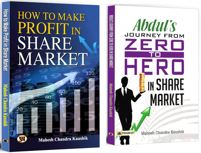 How To Make Profit In Share Market + Abdul Journey From Zero To Hero In The Share Market | Unlock The Secrets To Consistent Profits In The Share Market | Stock Market | Investment | Trading Strategies | Profit-Making (Set Of 2 Books In English)(Softcopy, Mahesh Chandra Kaushik) How To Make Profit In Share Market + Abdul Journey From Zero To Hero In The Share Market | Unlock The Secrets To Consistent Profits In The Share Market | Stock Market | Investment | Trading Strategies | Profit-Making (Set Of 2 Books In English)(Softcopy, Mahesh Chandra Kaushik)