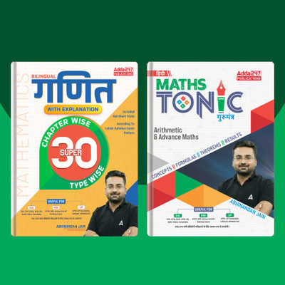 Super 30 Maths Bilingual & Maths Tonic Gurumantra (Hindi Printed Edition) By Adda247(Paperback, Hindi, Abhinandan Sir)