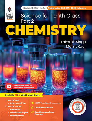Science For Tenth Class Part 2 Chemistry By Lakhmir Singh- 2025-26 Exmination(Paperback, LAKHMIR SINGH)