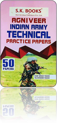 AGNIVEER Indian Army Technical Practice Set (50 Paper Set) (Ram Singh Yadav)(Paperback, RAM SINGH YADAV)