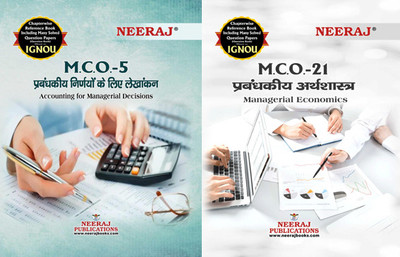 MCO-5 Accounting For Managerial Decisions MCO-21 Managerial Economics(Paperback, Hindi, Expert Panel)