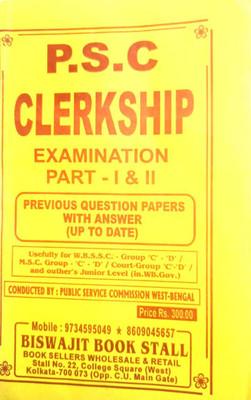 Psc Clerkship Examnation Part - 1& 2 Previous Question Papers With Answer(Paperback, BISWAJIT BOOK)