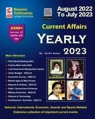 SPEEDY CURRENT AFFAIRS YEARLY JUNE 2023 || ENGLISH VERSION Paperback – 1 January 2022(Paperback, SPEEDY PUBLICATION)