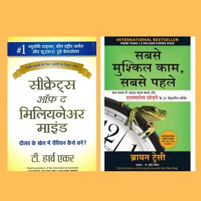 Secrets Of The Millionaire Mind Hindi Book + Eat That Frog-Brain Tracy Hindi (Paperback, Hindi, T. Harv Eker)