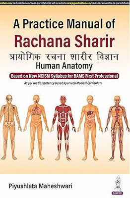 A Practical Manual Of Rachana Sharir (Human Anatomy)(Paperback, Piyushlata Maheshwari)