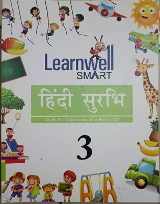 Learnwell Smart Hindi Surbhi 3(Paperback, Hindi, Kavita Sharma)