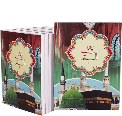 Quran 30 Para Set Art Paper (Para Set Ref. No 3 Colour With Bag(Hardcover, Arabic, Allah subhanahu wa ta'ala)