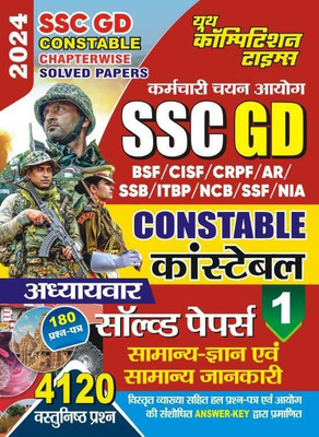 Ssc Gd Constable Chapterwise Solved Papers Volume-1 General Knowledge (2024)(Paperback, Hindi, YCT)