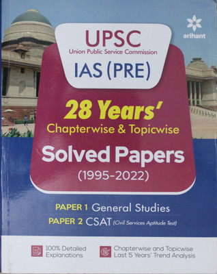 UPSC IAS 28 Years Solved Paper Arihant Publication.,(paper, Solved Papers)