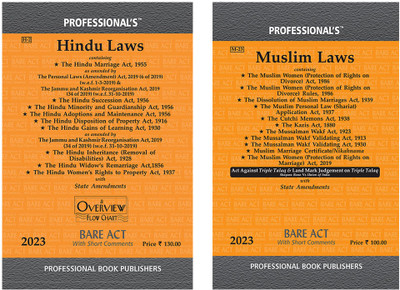 Combo Of 2 Bare Acts For Law Students/judiciary Aspirants Hindu Law, Muslim Law(Paperback, Professionals)