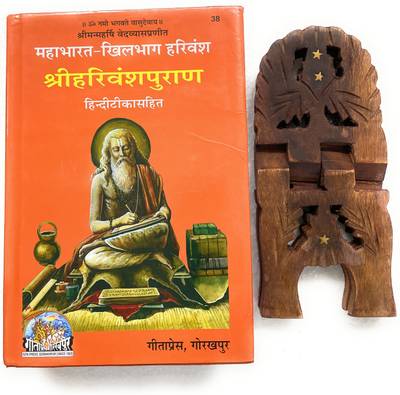 MahaBharat Khilbhag Shri Harivansh Puran Hindi Code-38 Published By Geeta Press In Hardcover Coming Along With Specially Designed Wooden Book Stand For Reading