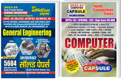 Book-1 General Engineering Chapterwise Solved Papers Book-2 Computer Capsule Queck Revision (Eng.)(Paperback, Hindi, YCT)
