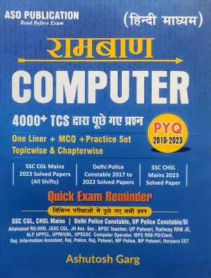 Ramban Computer 4000+TCS Asked Questions 2023 Edition Hindi Language(Paperback, Hindi, Ashutosh Garg)