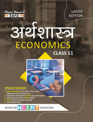 Arthashastra Economics Class 11 (PART-A: Statistics For Economics PART B: Indian Economics Development)(Paperback, Hindi, Dr. Anupam Agarwal, Smt. Sharad Agarwal)