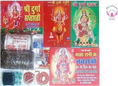 Combo Pack Of Navratri Nine Days Vrat Katha L Maa Durga Saptsati L Shree Durga Kavach L Shri Durga Stuti L(HARD PAPER, Hindi, ANAND)