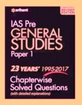 Apl-Ias Pre General Studies Paper I - 23 Years 1995 - 2017 Chapterwise Solved Questions With Detailed Explanations(Paperback, Arihant Publications)