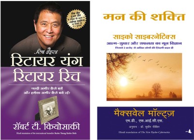 Mann Ki Shakti (Psycho Cybernetics) + Retire Young Retire Rich(Paperback, Hindi, Maxwell Maltz, Robert T. Kiyosaki)