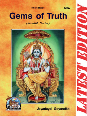 (PACK OF 2) Gems Of Truth (Second Series) (Gita Press, Gorakhpur)(Code 478)(Geeta Press Book)(Combo Pack)(Paperback, Jayadayal Goyandka)