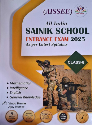 (AISSEE) Sainik School Guide Book Class 6 For Entrance Exam 2025 | 21 Years 2003-2024 Solved Question & 2024 Solved Papers | English Medium(Paperback, Vinod Kumar, Ajay Kumar)